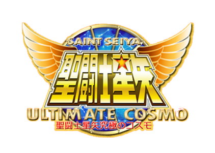 Saint Seiya Ultimate cosmo